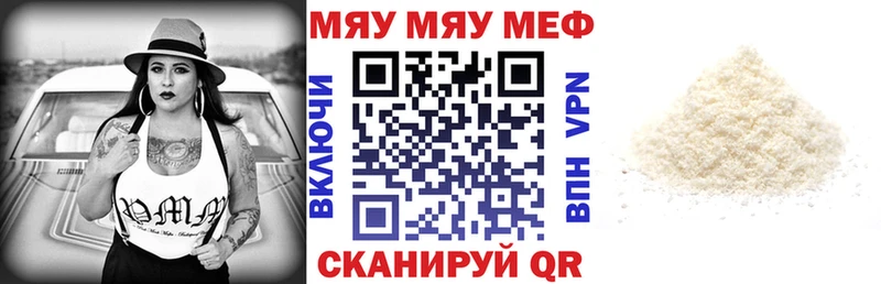 Как найти наркотики Макушино Кетамин  Мефедрон  ГАШИШ  Марихуана  Кокаин  ГЕРОИН 