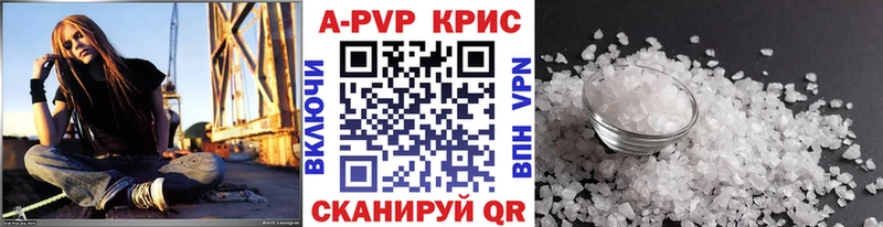 Alpha PVP Crystall  Макушино 
