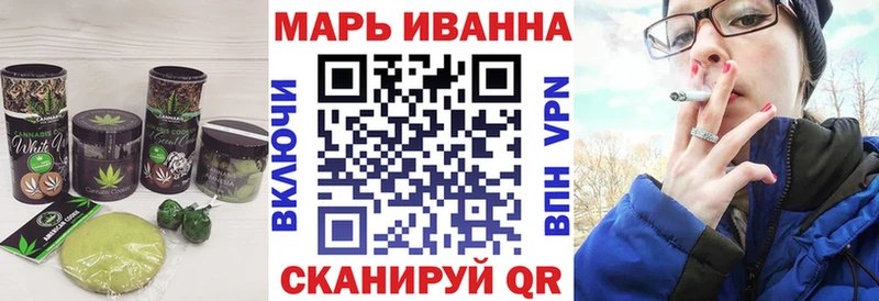 ссылка на мегу ССЫЛКА  Макушино  Cannafood марихуана 