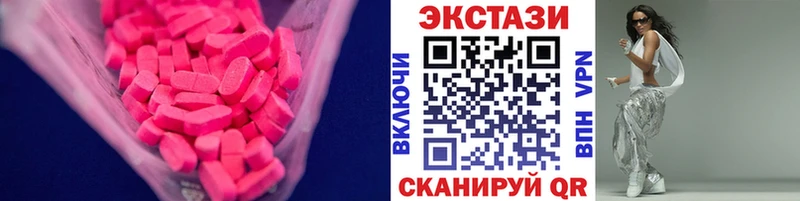 ЭКСТАЗИ TESLA  купить  цена  Макушино 