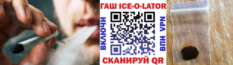 ГАШ Cannabis  купить наркотики цена  kraken ССЫЛКА  Макушино 