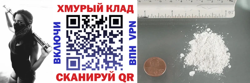 ГЕРОИН белый  omg онион  Макушино 