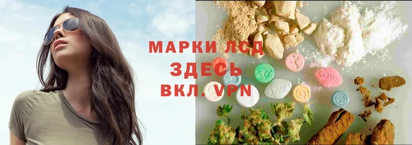 кристаллы Армянск