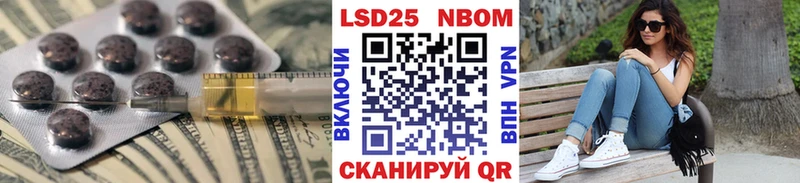 LSD-25 экстази кислота  Макушино 