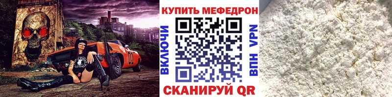 МЕФ  Макушино