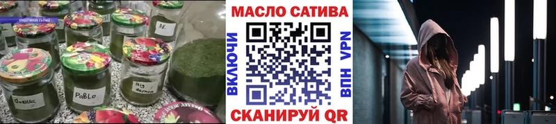 Дистиллят ТГК Wax  MEGA маркетплейс  Макушино 